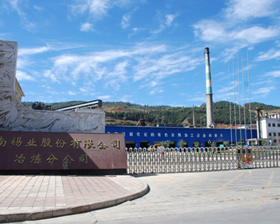 yunnan tin industry group (holding) co., ltd. yunnan tin industry group (holding) co., ltd.