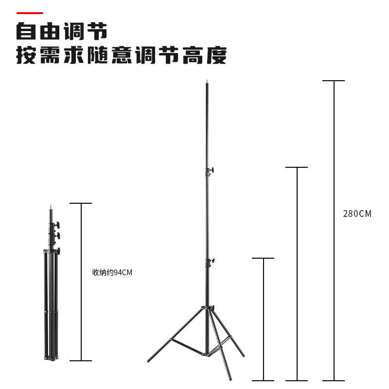 Tripod