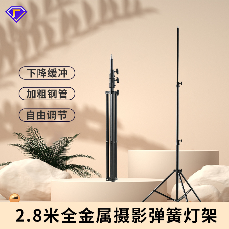 Tripod