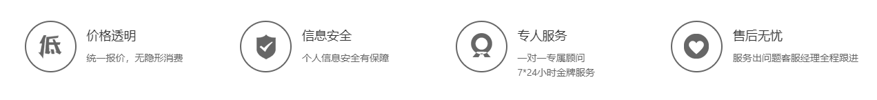 ½ðÄê»á|jinnianhui½ðÄê»á¡¤(½ð×ÖÕÐÅÆ)³ÏÐÅÖÁÉÏ