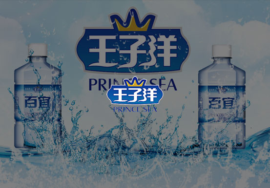 Íõ×ÓÑó¿óȪˮ Íõ×ÓÑó¿óȪˮ