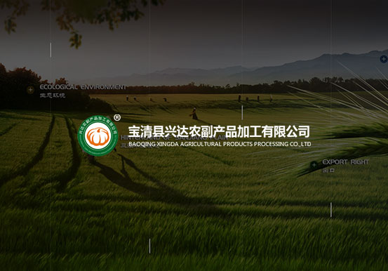 ÐË´ïÅ©²úÆ· ÐË´ïÅ©²úÆ·