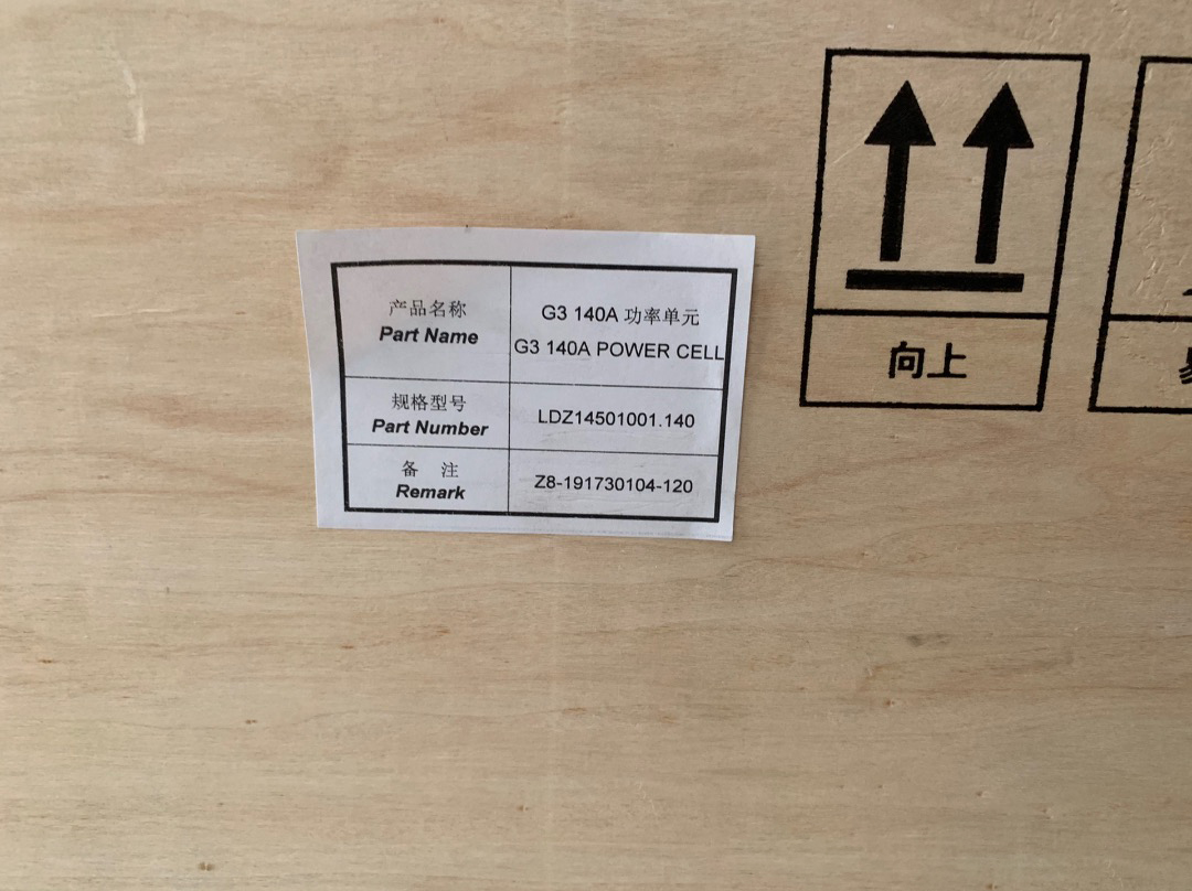 LDZ14501001.140, Robicon 140A Power Cell, LDZ14501002.200, Siemens 200A ...