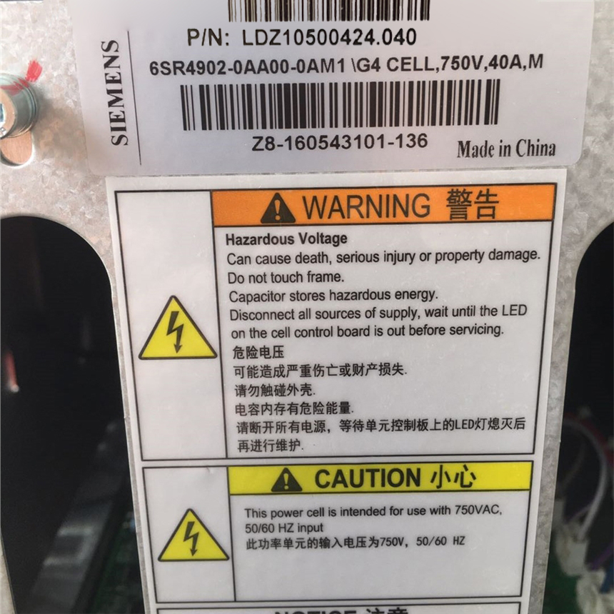 Siemens Robicon G4 POWER CELL, LDZ10500424.040, G4 CELL 40A, 750V ...