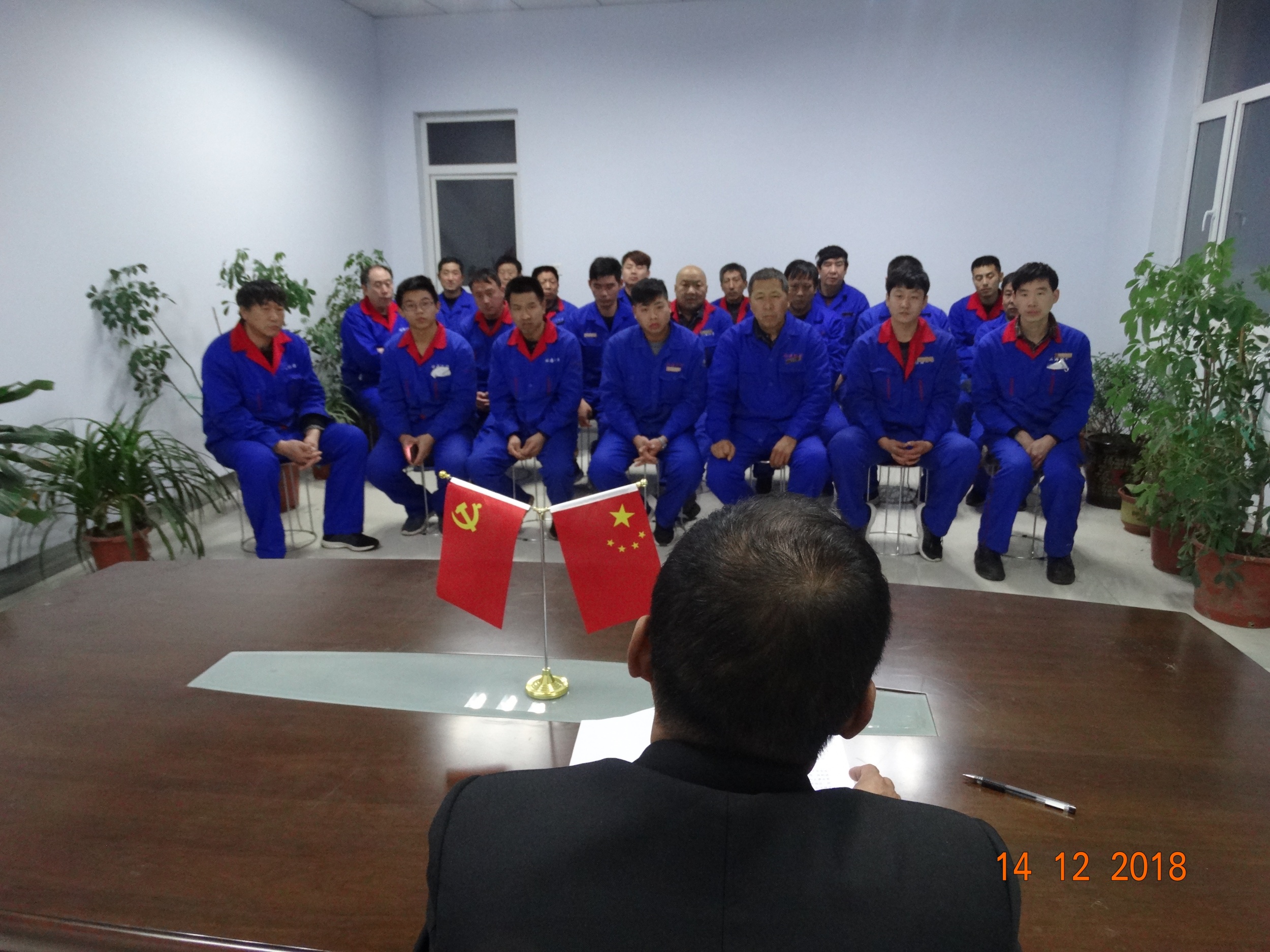 12月份安全生产例会