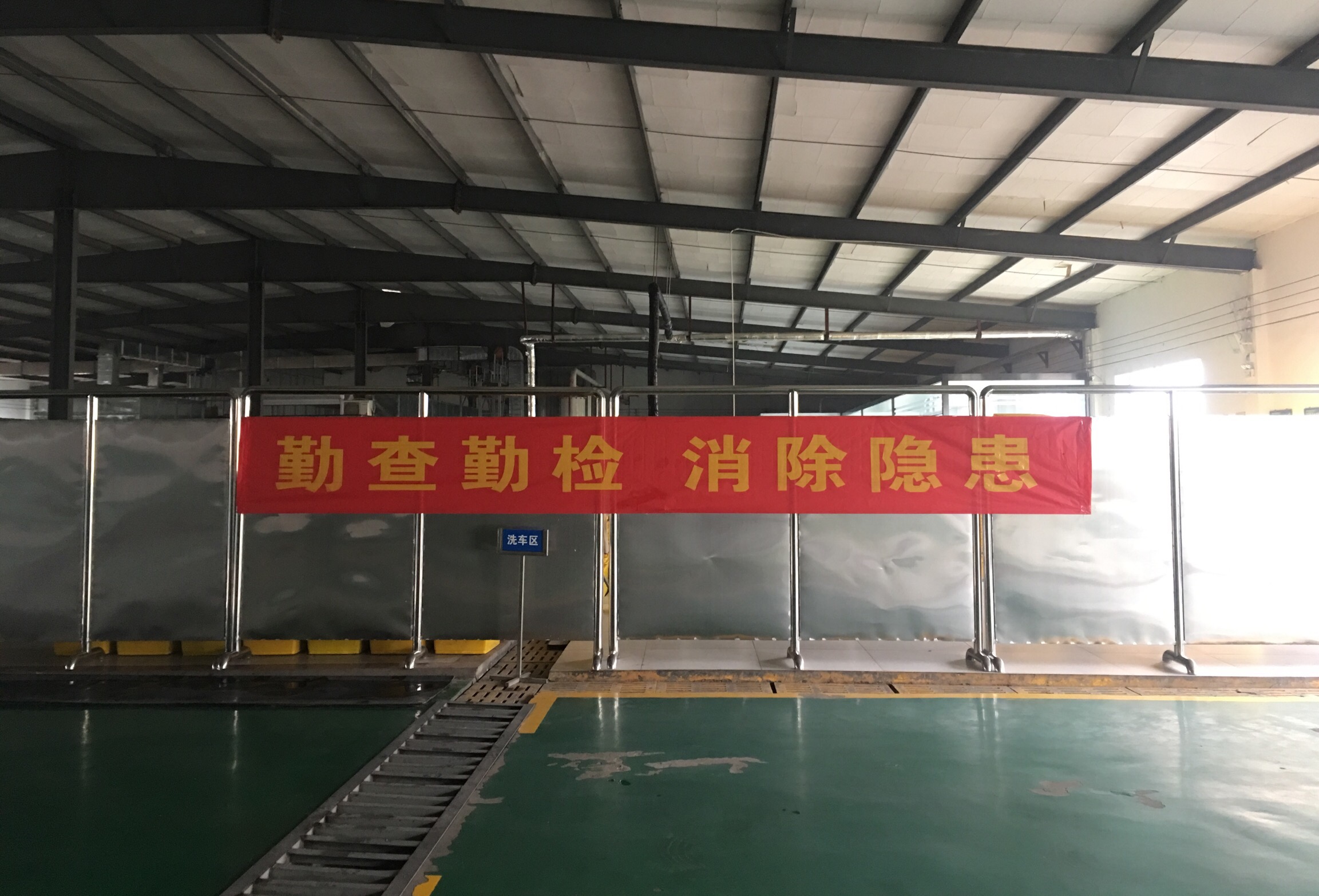 安全生产   安全运输