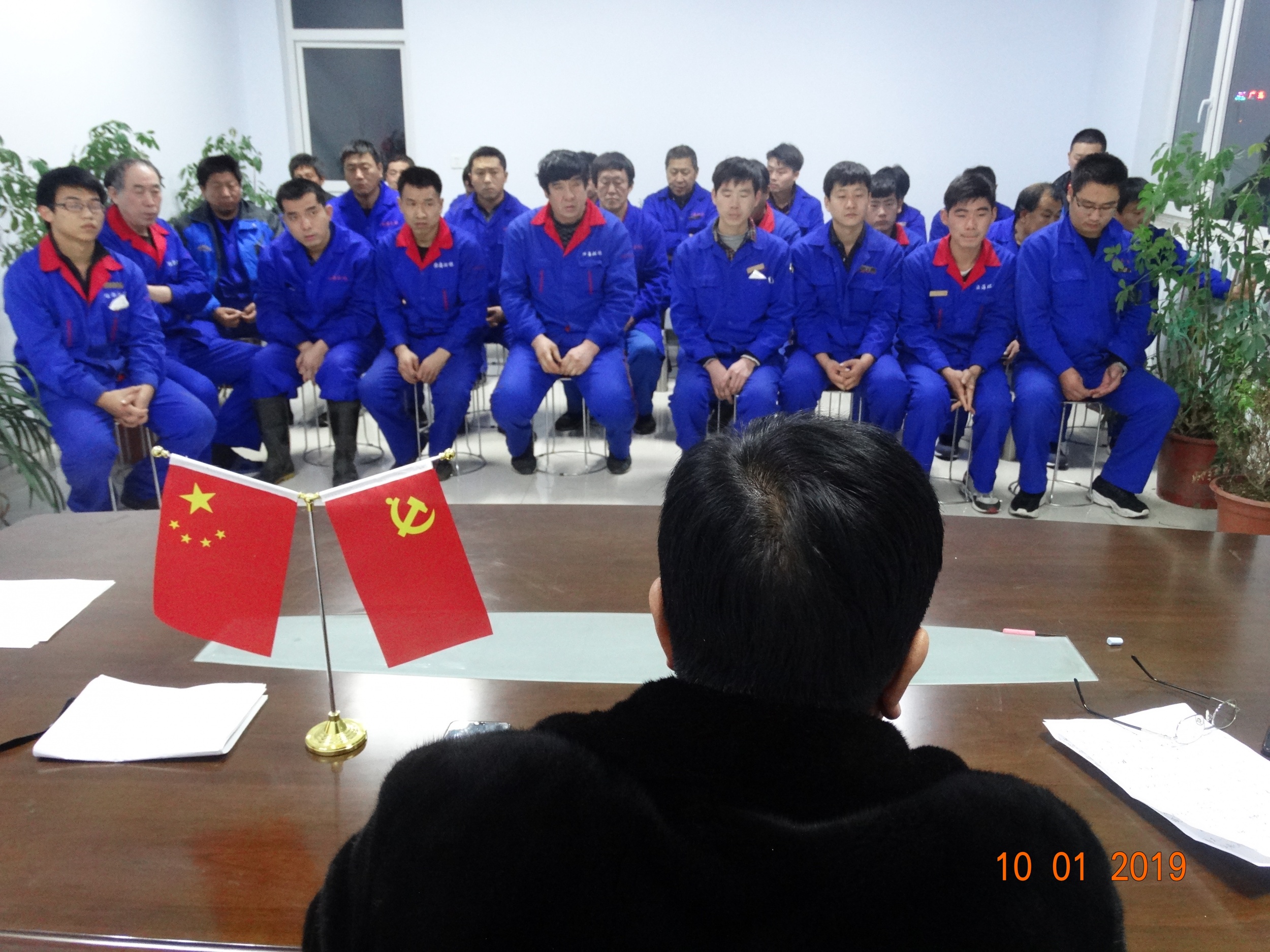 公司召开2018年年度总结大会