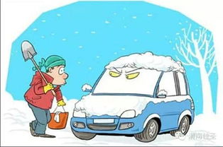 雾天驾驶员行车注意事项