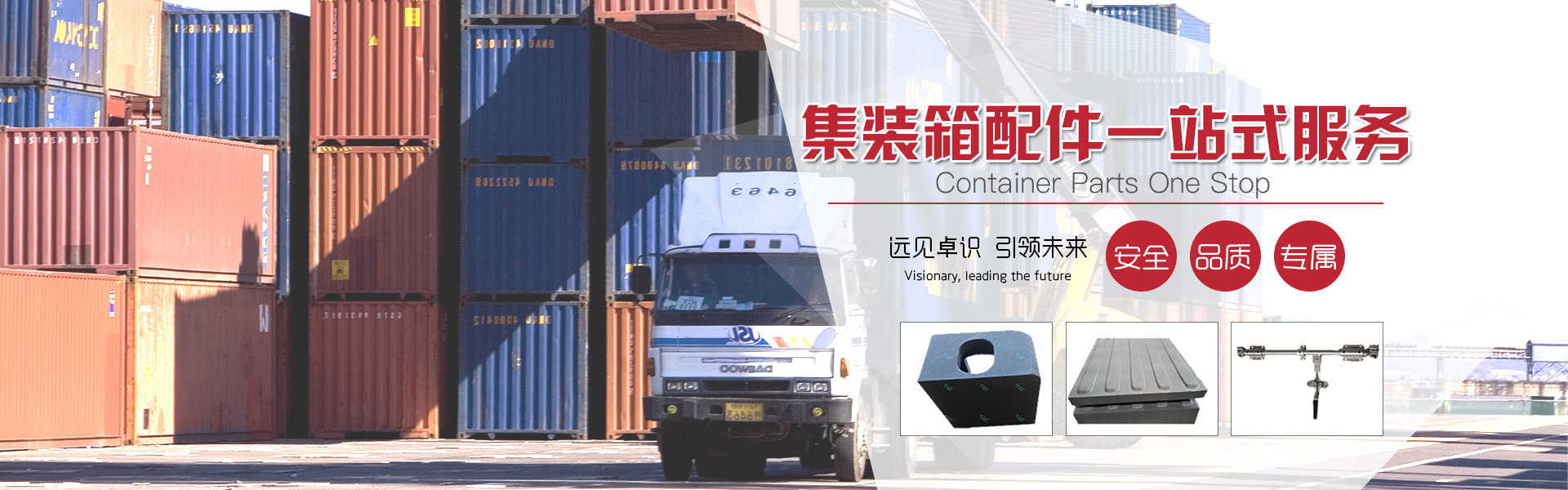 集装箱上角件顶角件标准箱角天津泰德利集装箱配件 