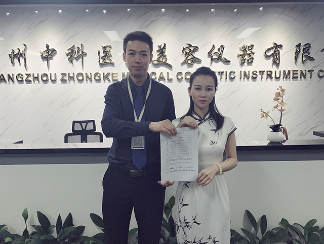 合法合规经营，中科鼎励相助