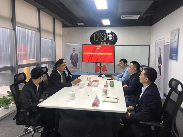 热烈欢迎四川泸县领导莅临中科医美考察