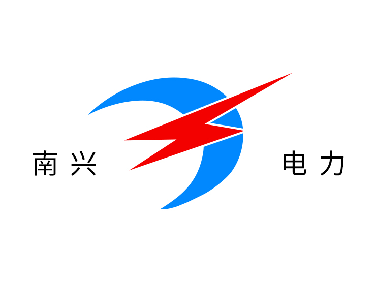 Nanxing Electric Power Engineering Co., Ltd