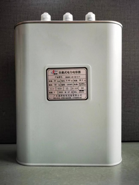 Elliptical DDAK Filter Capacitor