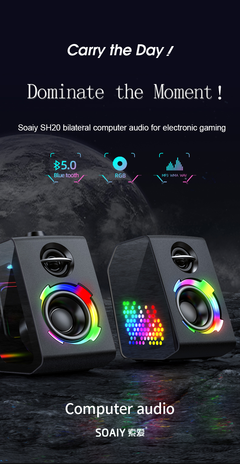 SOAIY SH20 RGB light gaming desktop Bluetooth 5.0 active