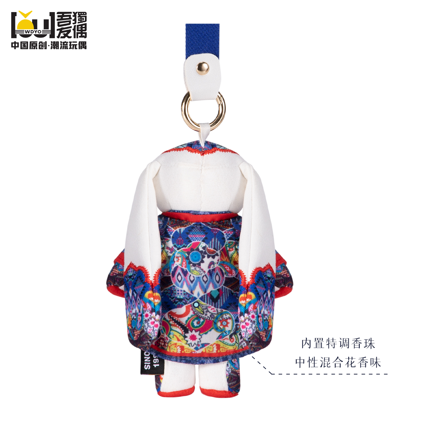 可可兔·伊始