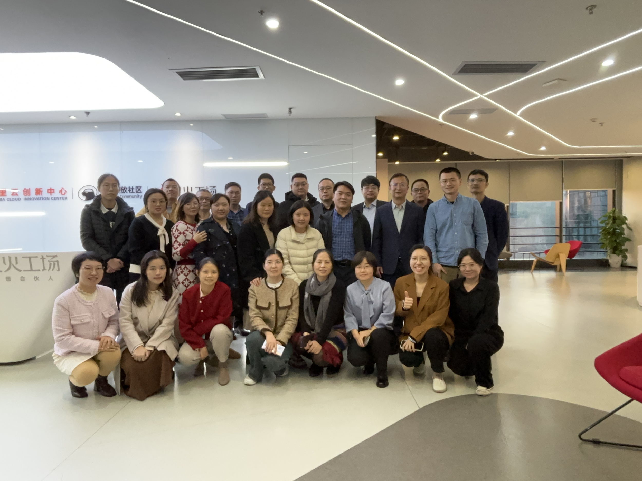 Openview Service Limited