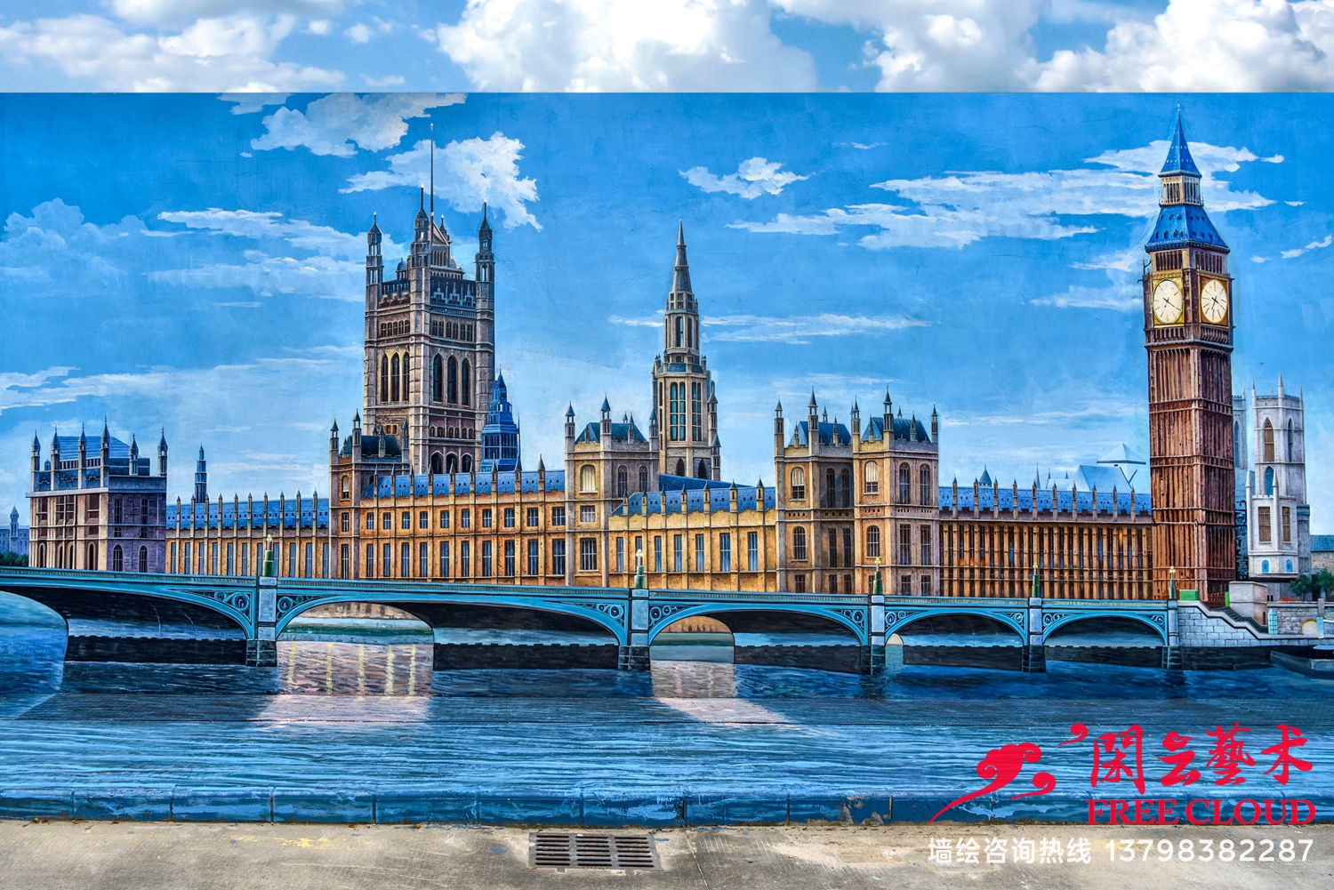 珠海闲云艺术墙绘-震撼5D墙绘-英国大本钟墙绘-闲云艺术大型墙绘丝绸之路