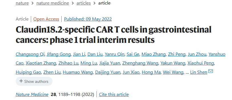 Nat Med丨克劳丁18.2特异性CAR T细胞在胃肠癌中的应用