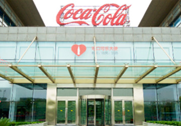 热力管道; 可口可乐 cocacola