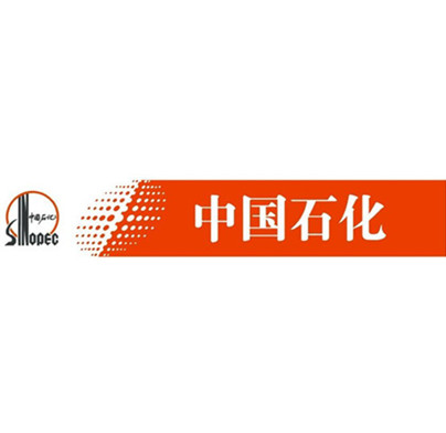 中国石油化工集团公司
