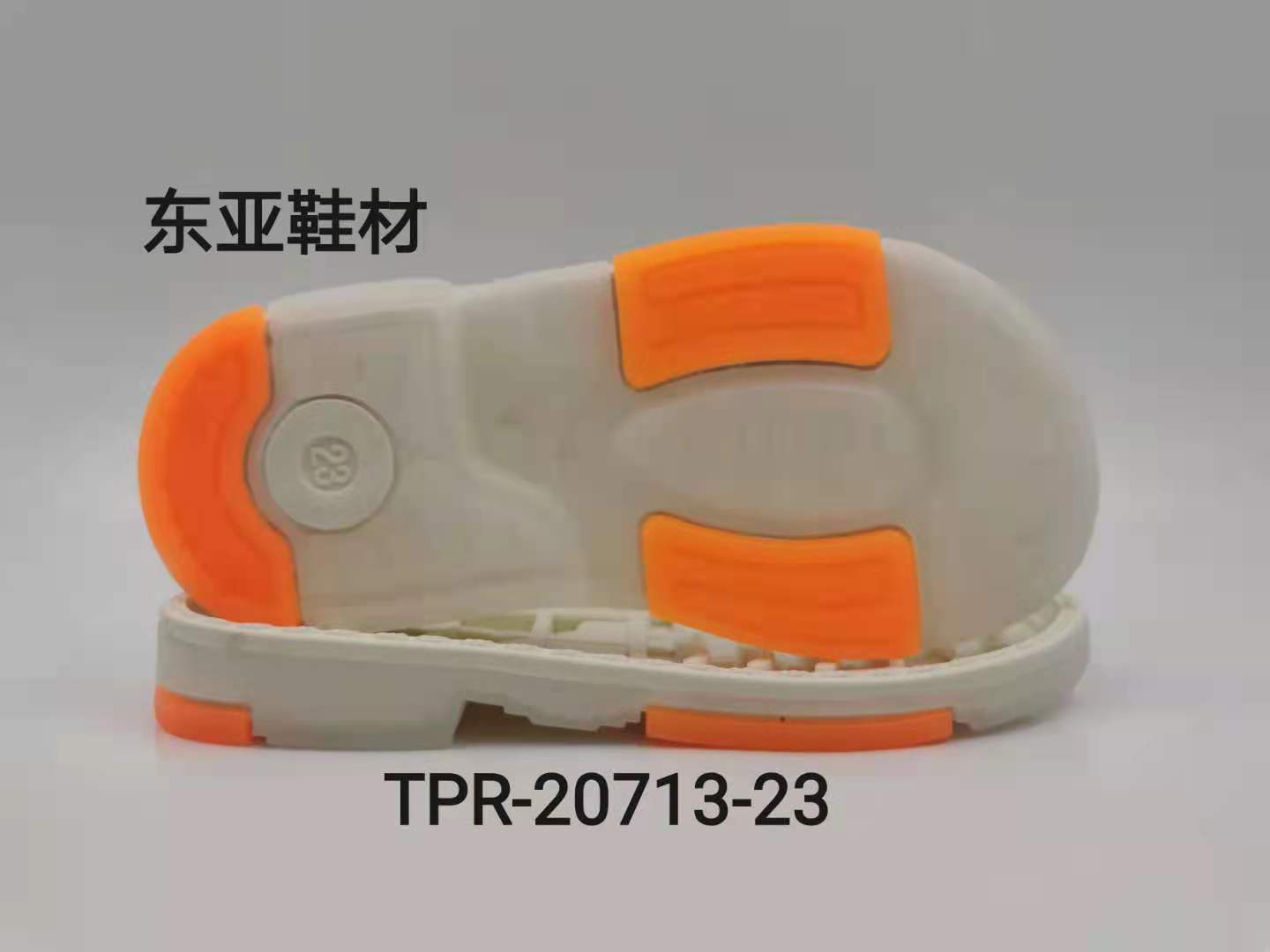 TPR20713-23+27