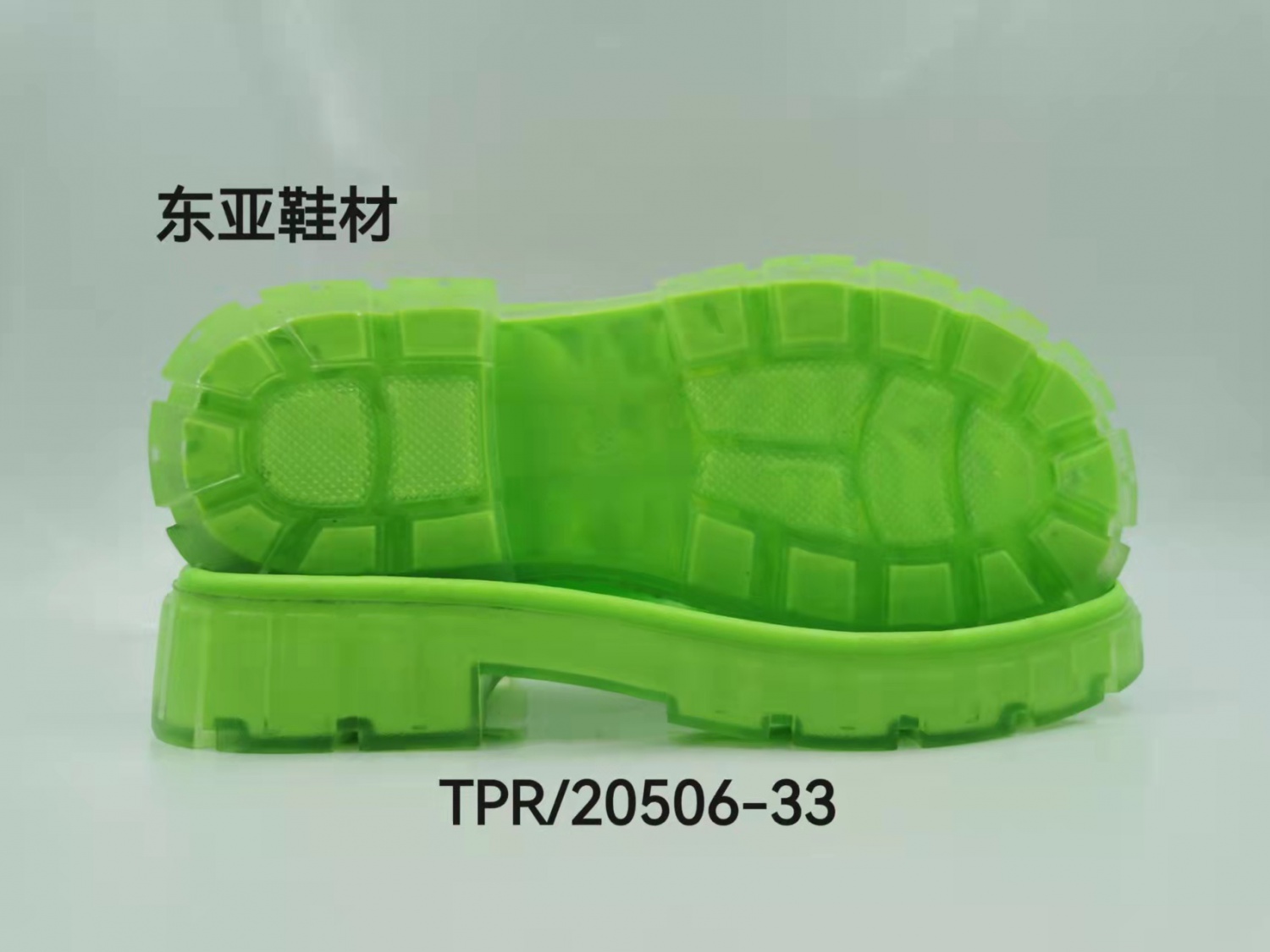 TPR20506-33