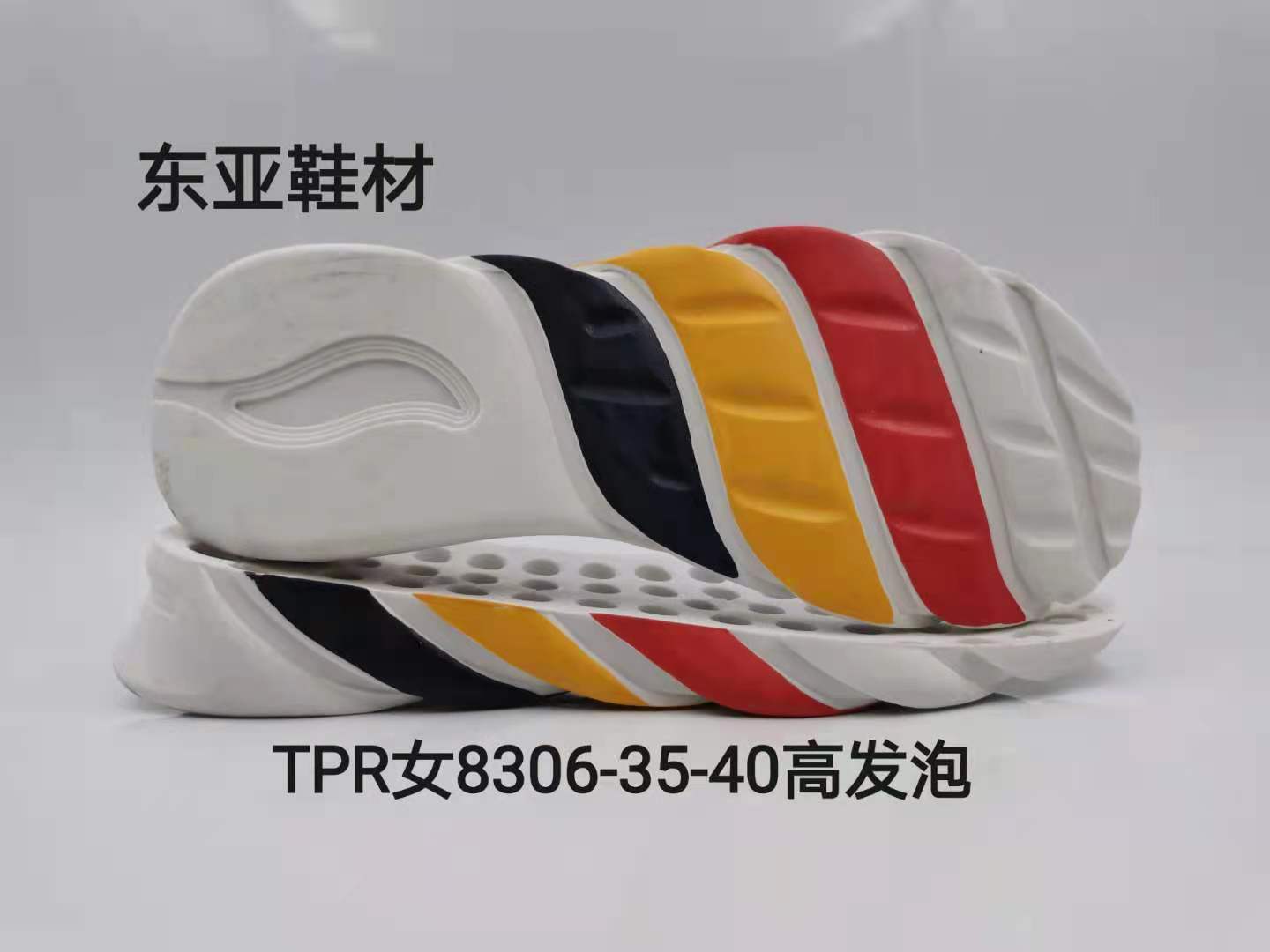 女8306-35-40高发泡