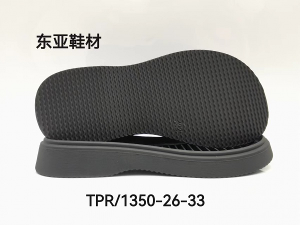 中1350-26-33