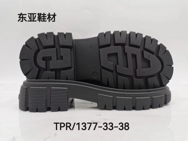 中1377-33-38