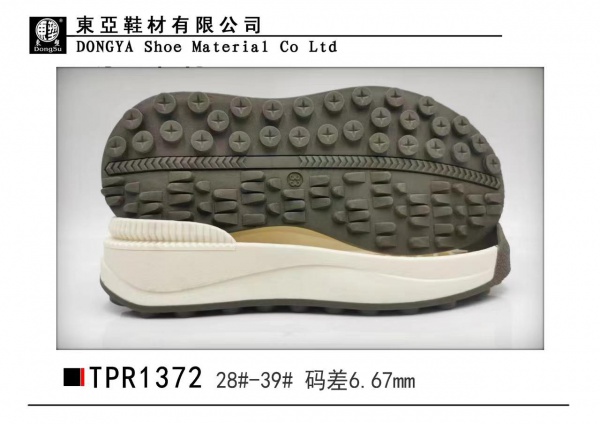 中1372-28-39