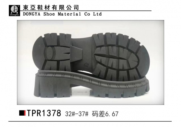 中1378-32-37