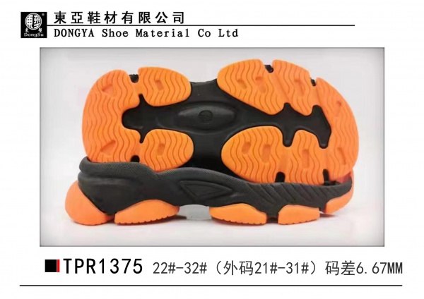中1375-22-32