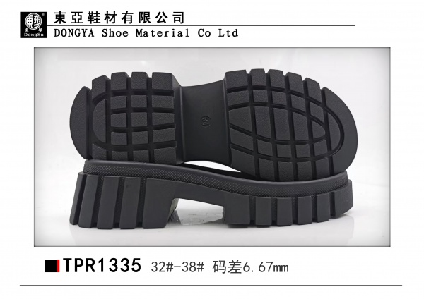 中1335-32-38