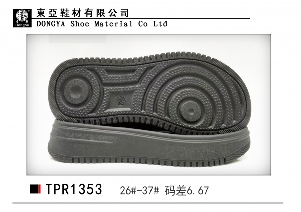中1353-26-37