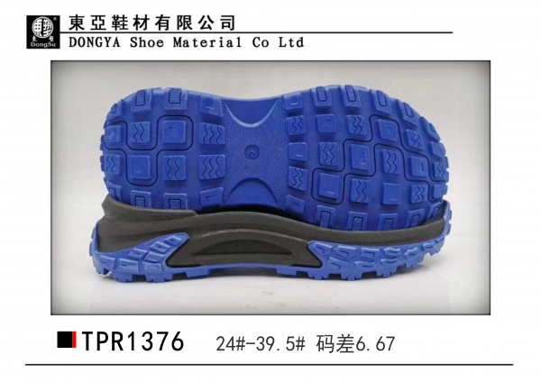 中1376-24-39.5