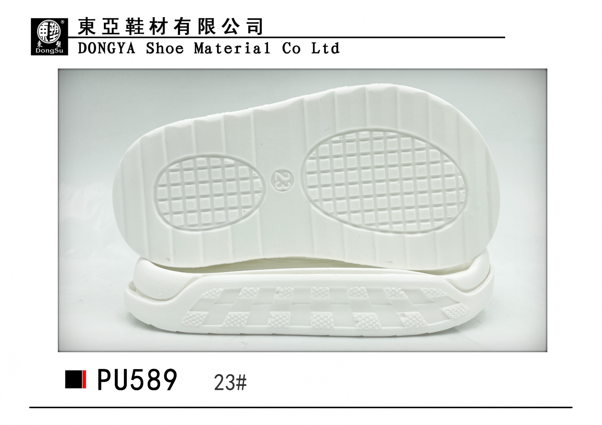 PU589-23
