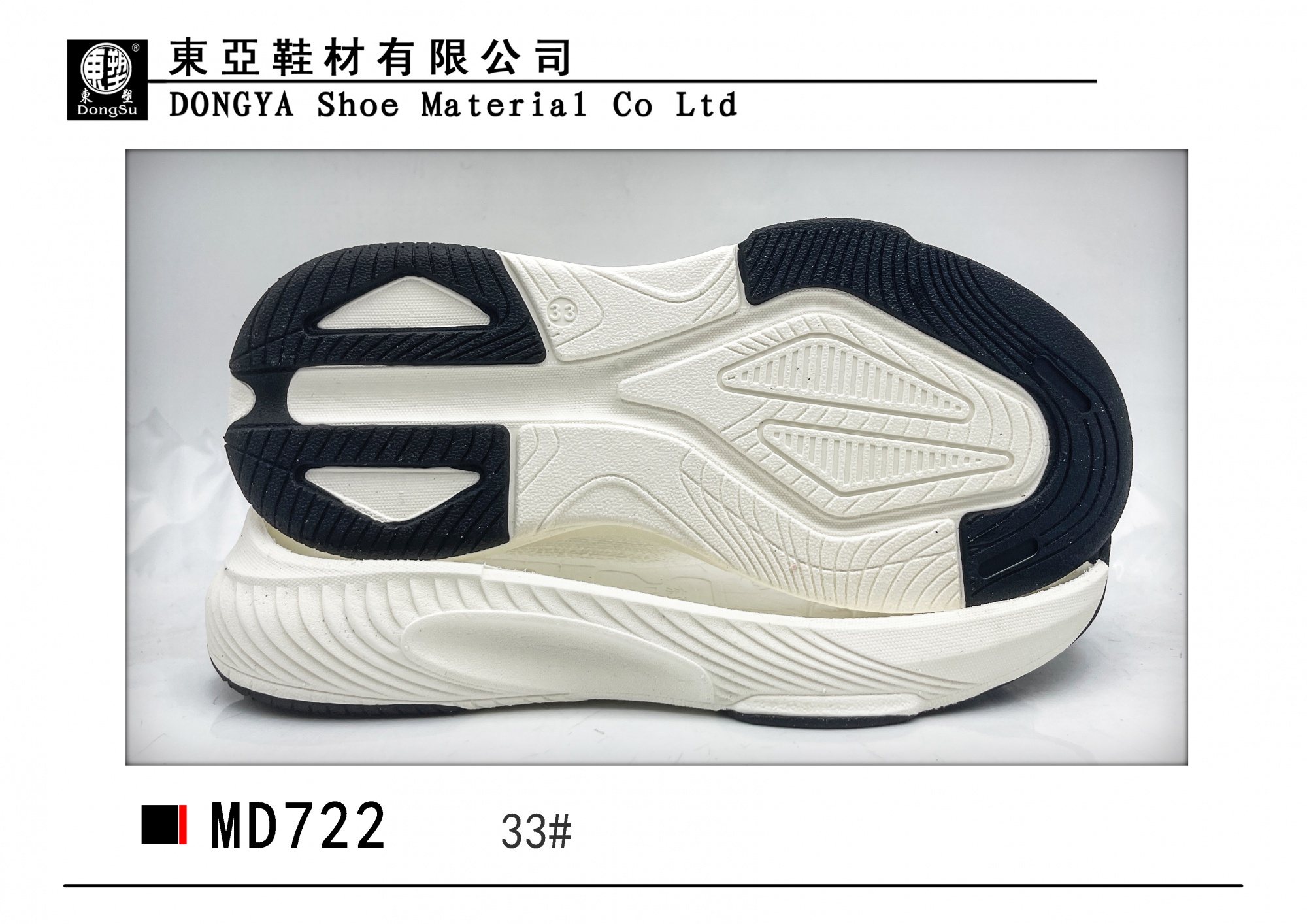 MD722-33