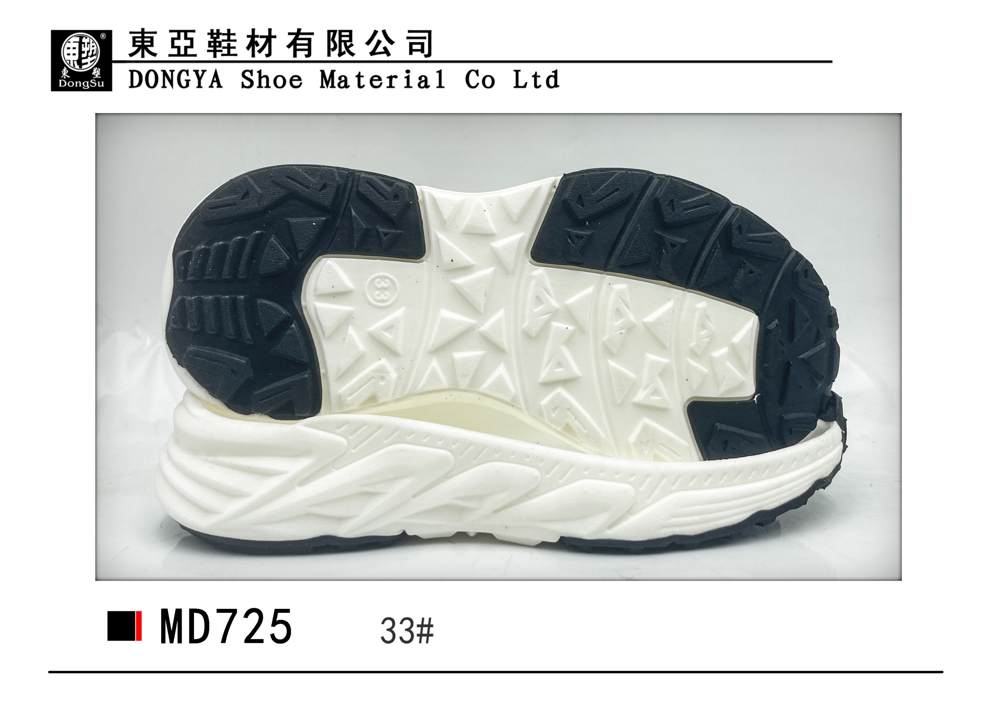 MD725-33