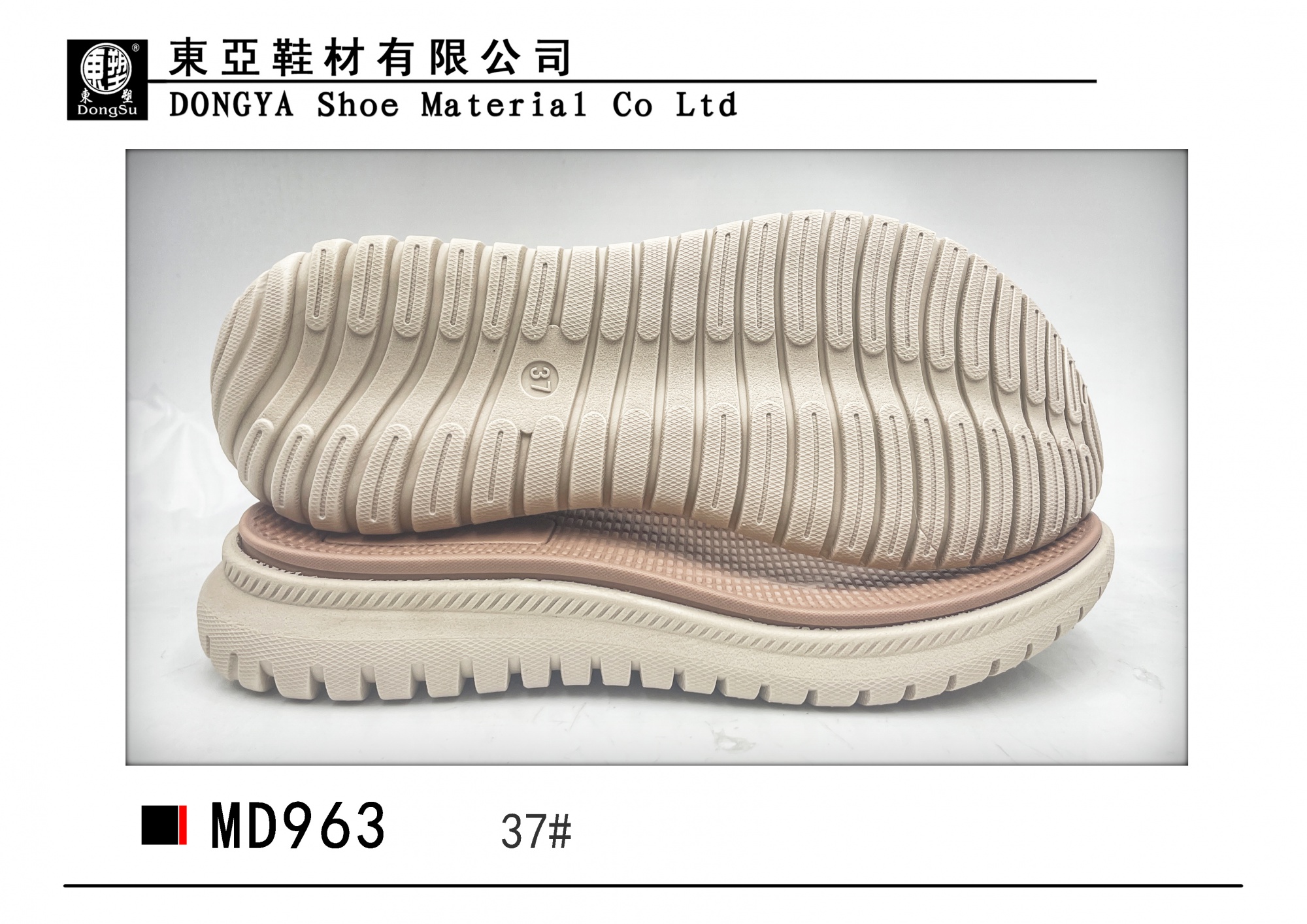 MD963-37