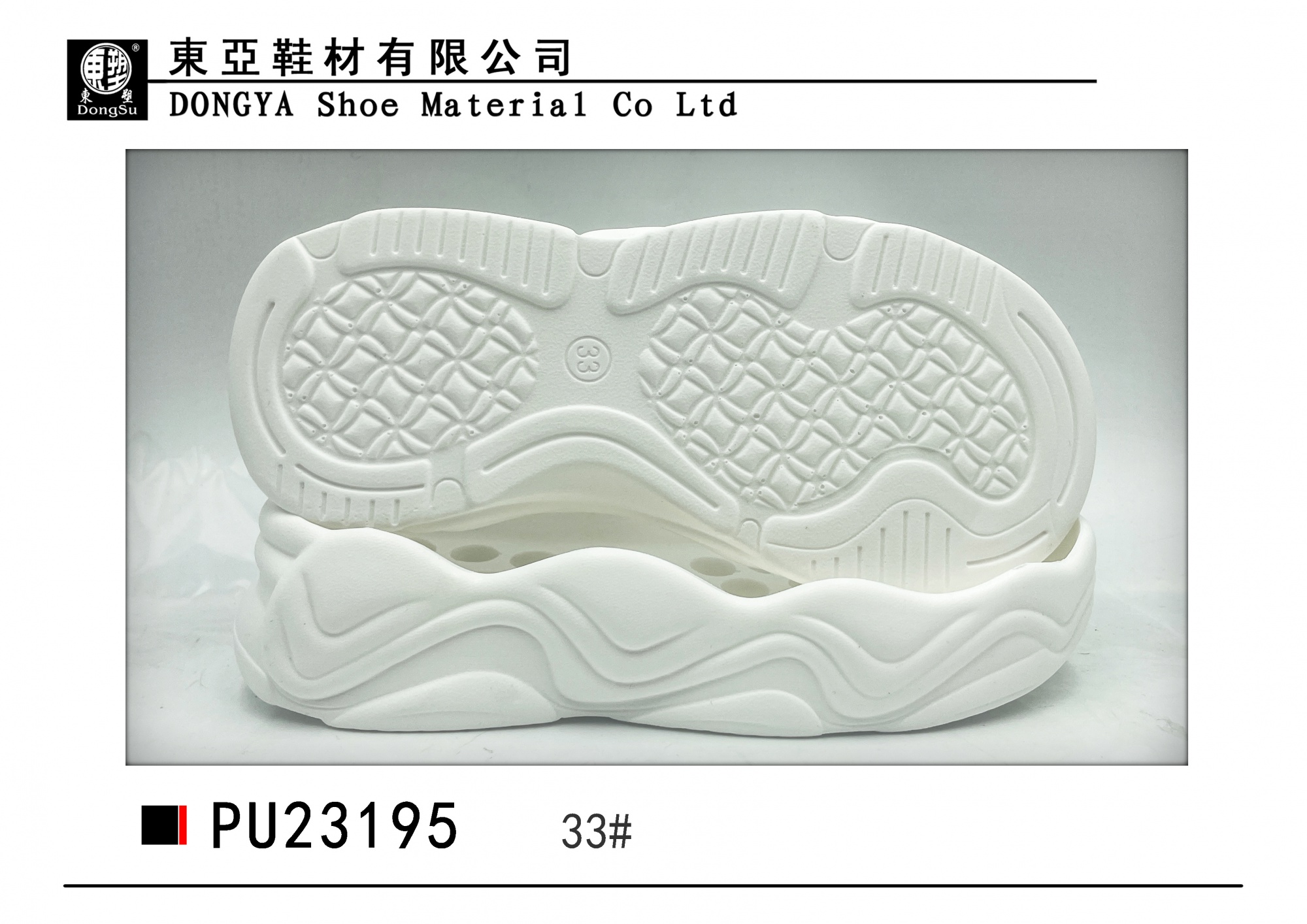 PU23195-33