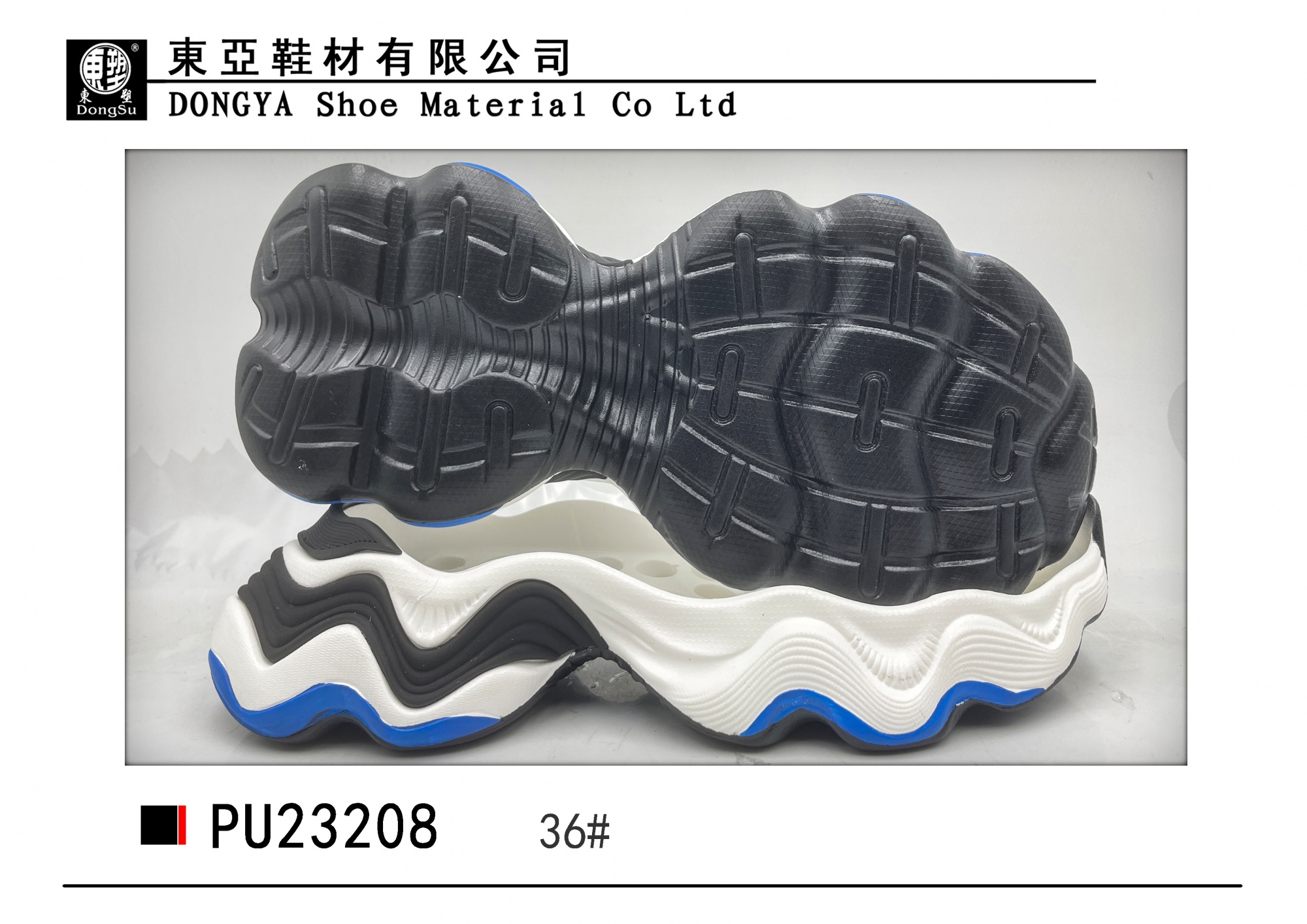 PU23208-36