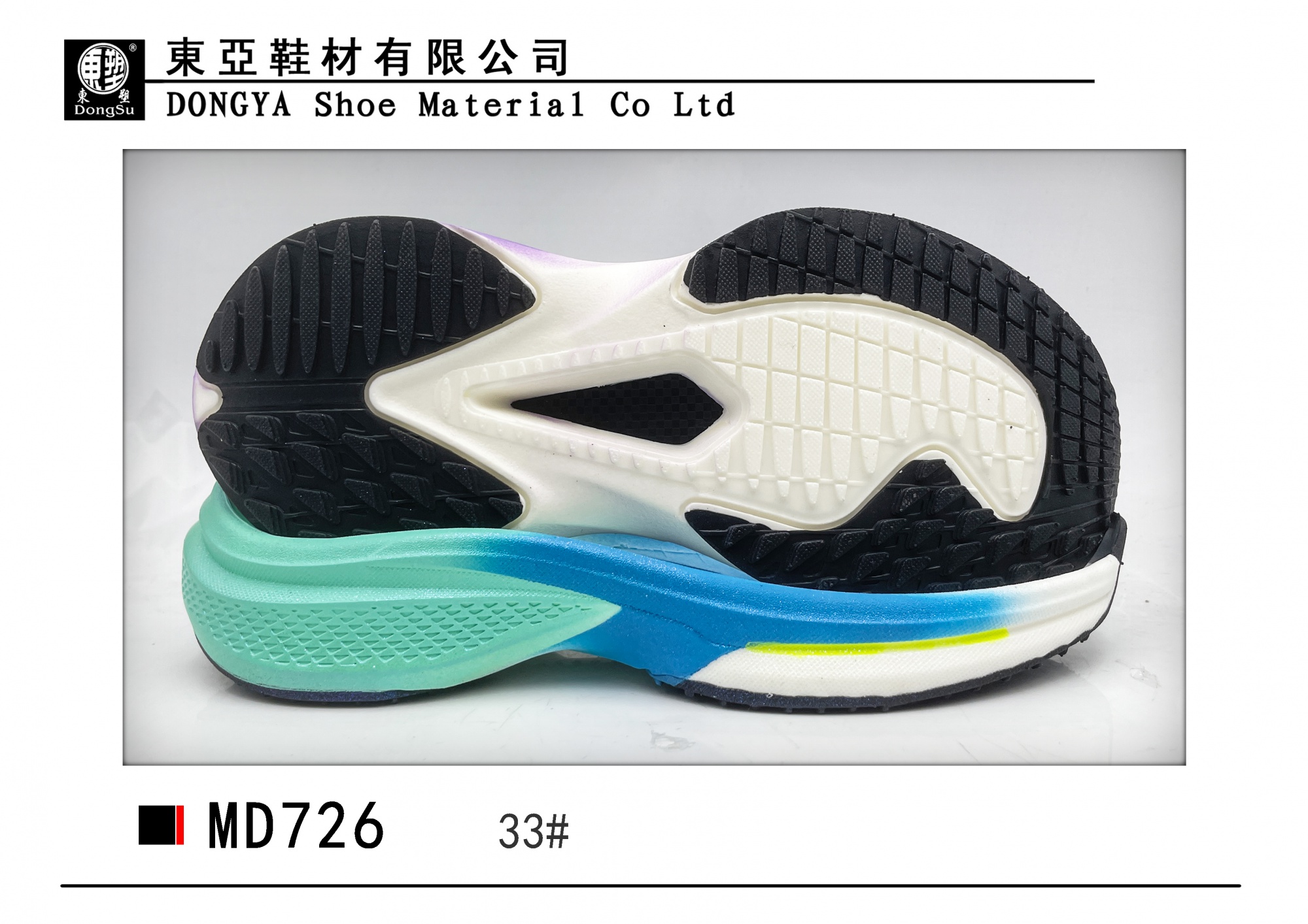 MD726-33