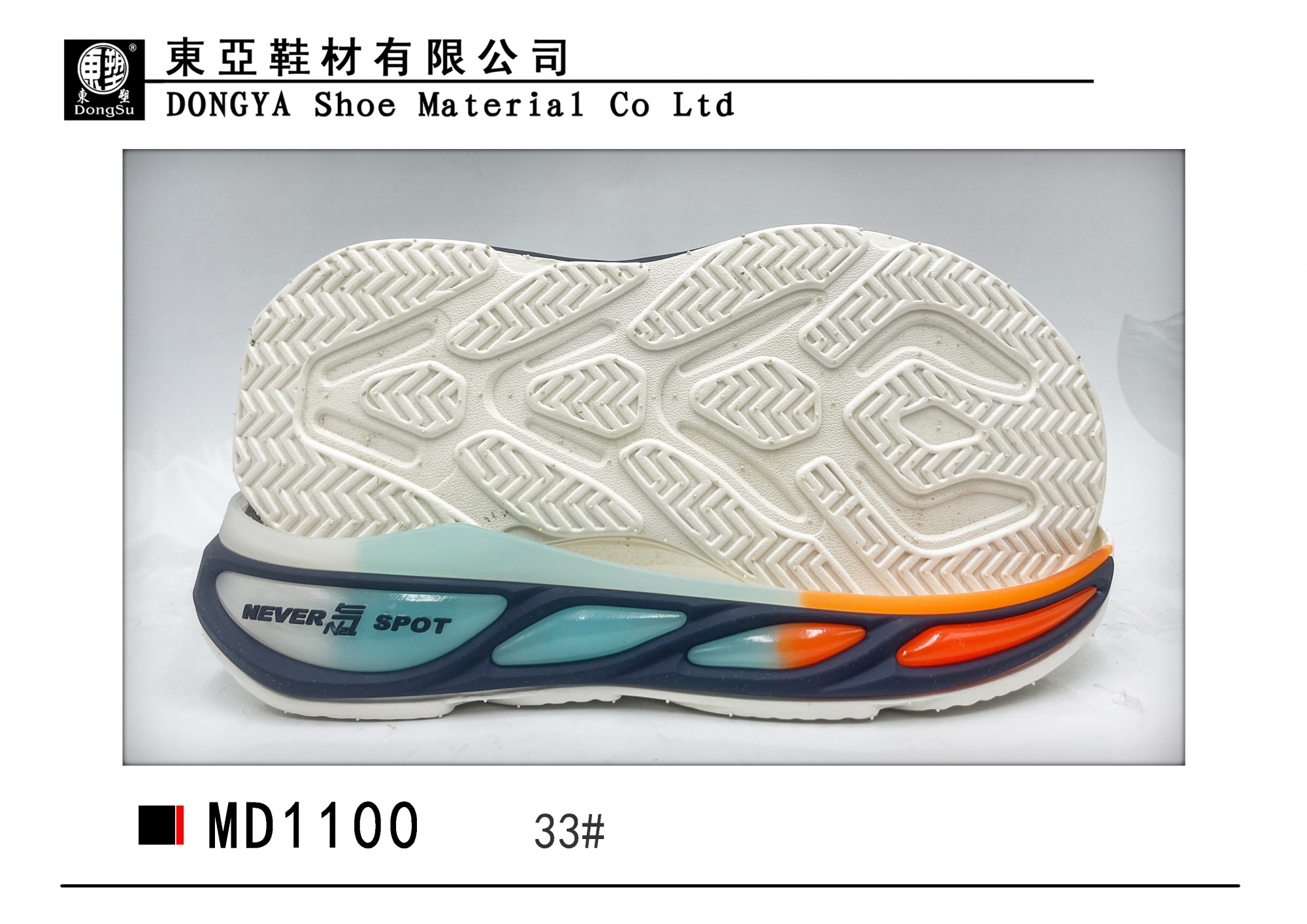 MD1100-33