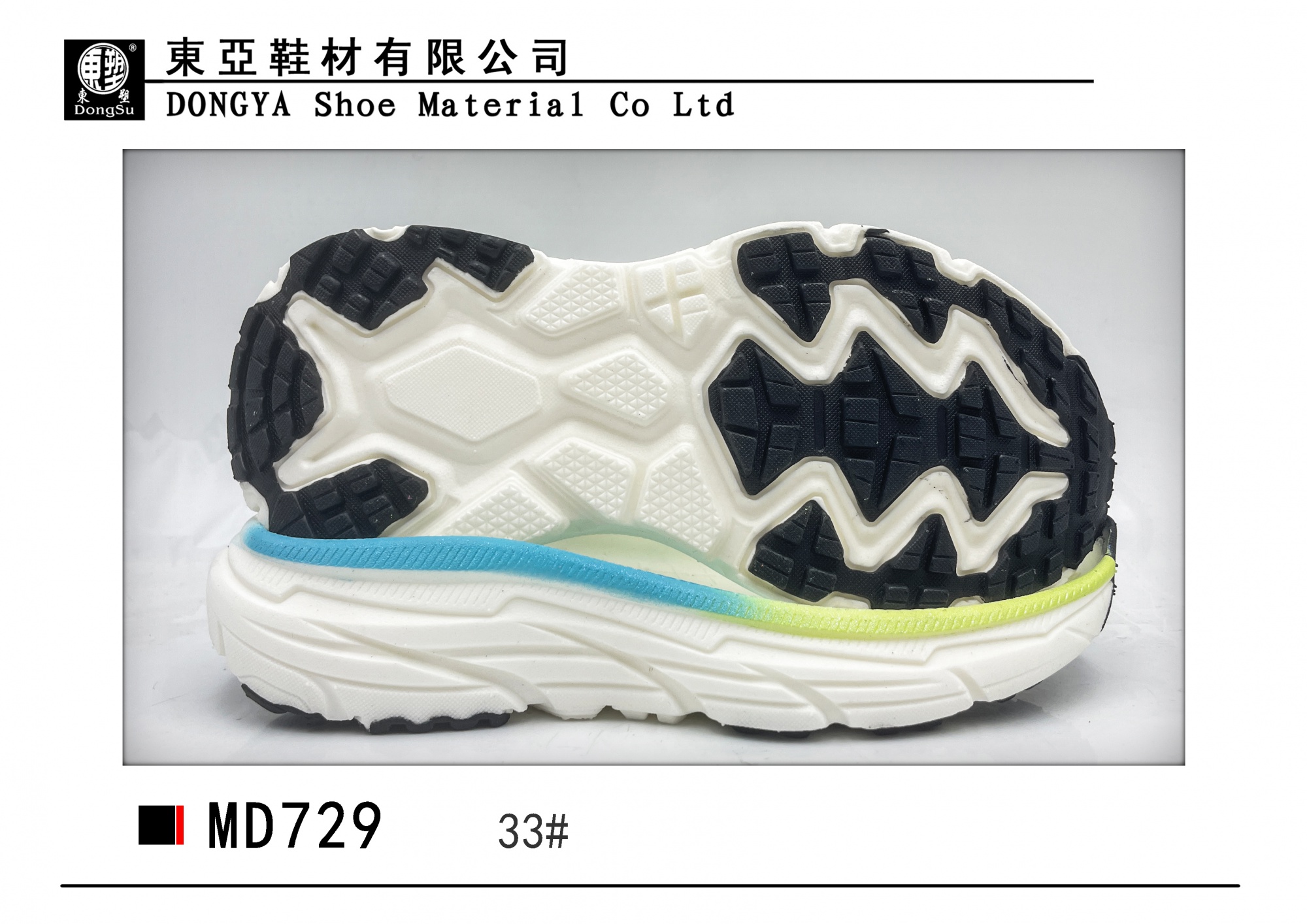 MD729-33