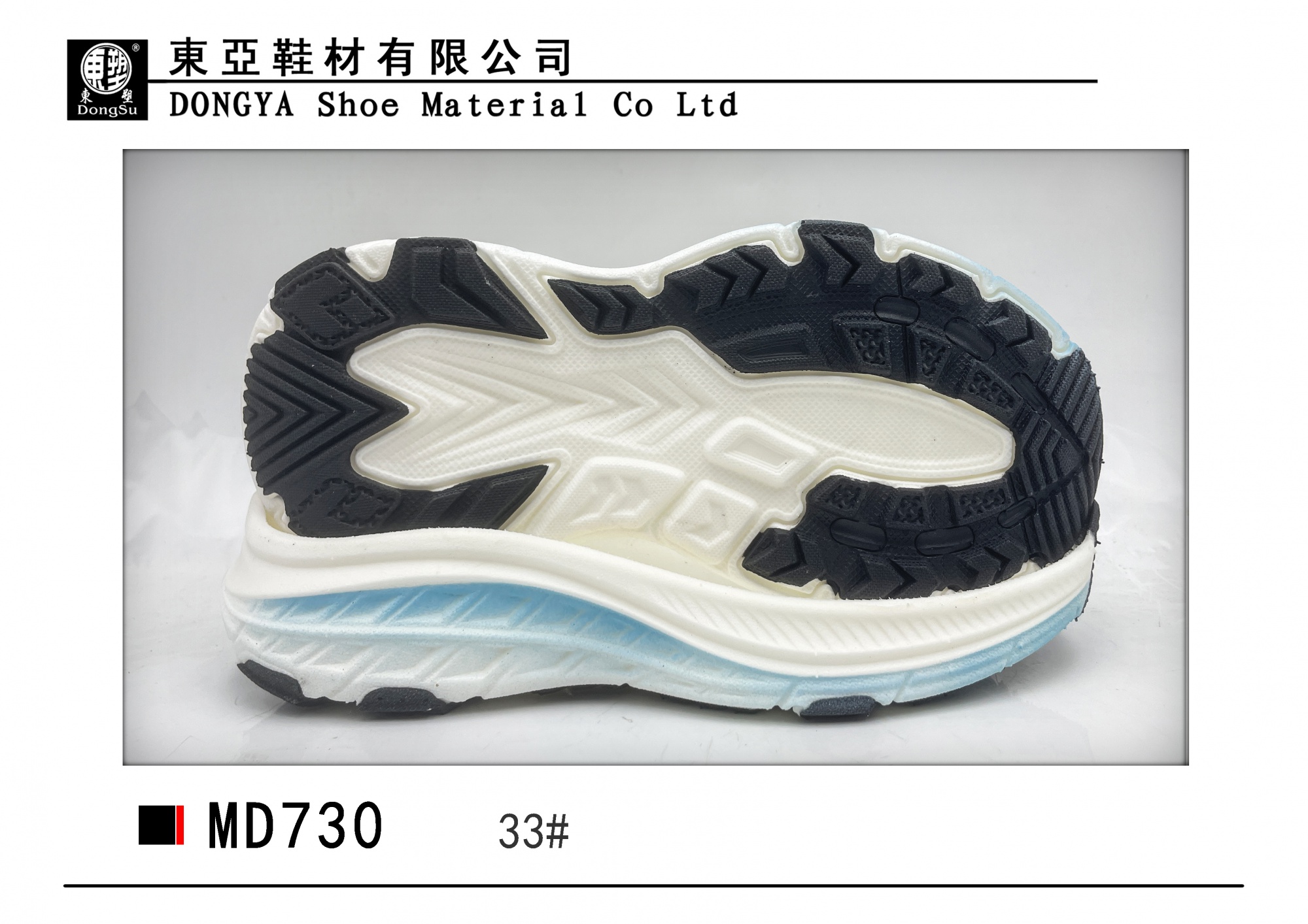 MD730-33