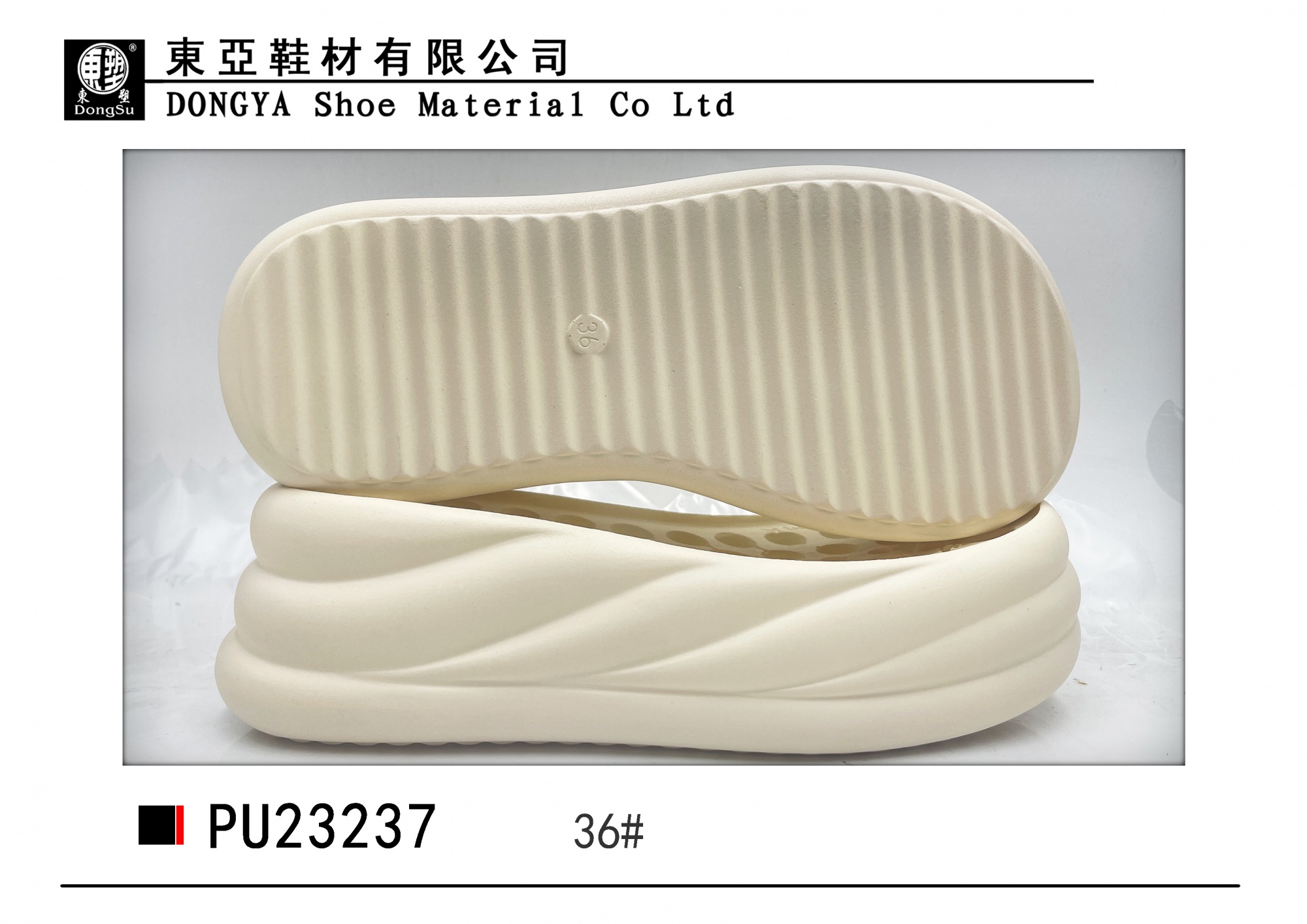 PU23237-36
