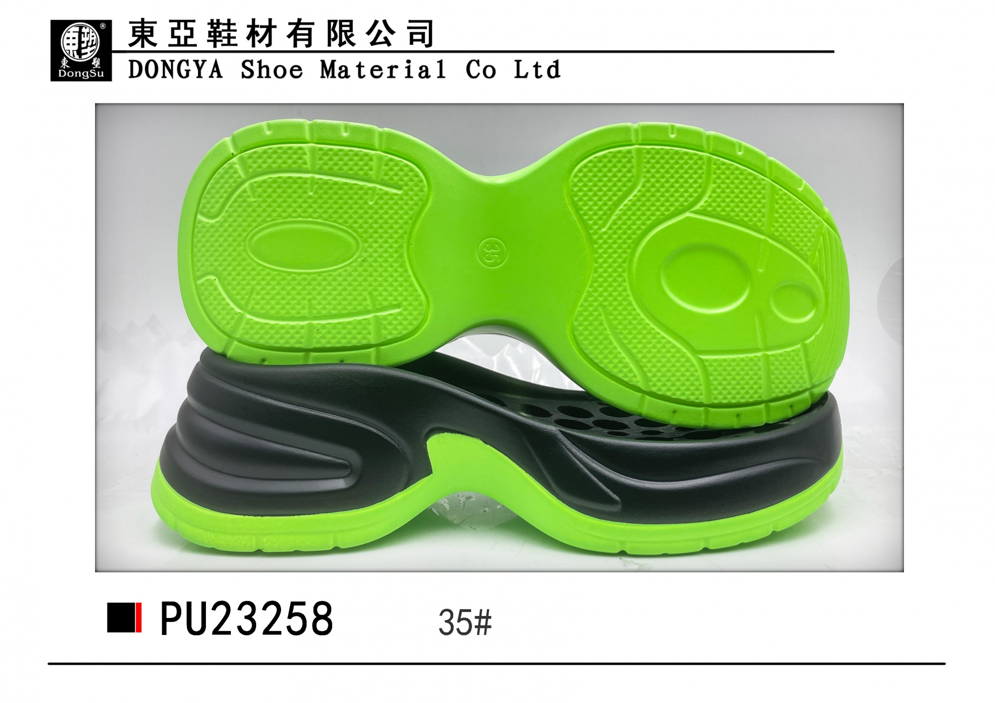 PU23258-35