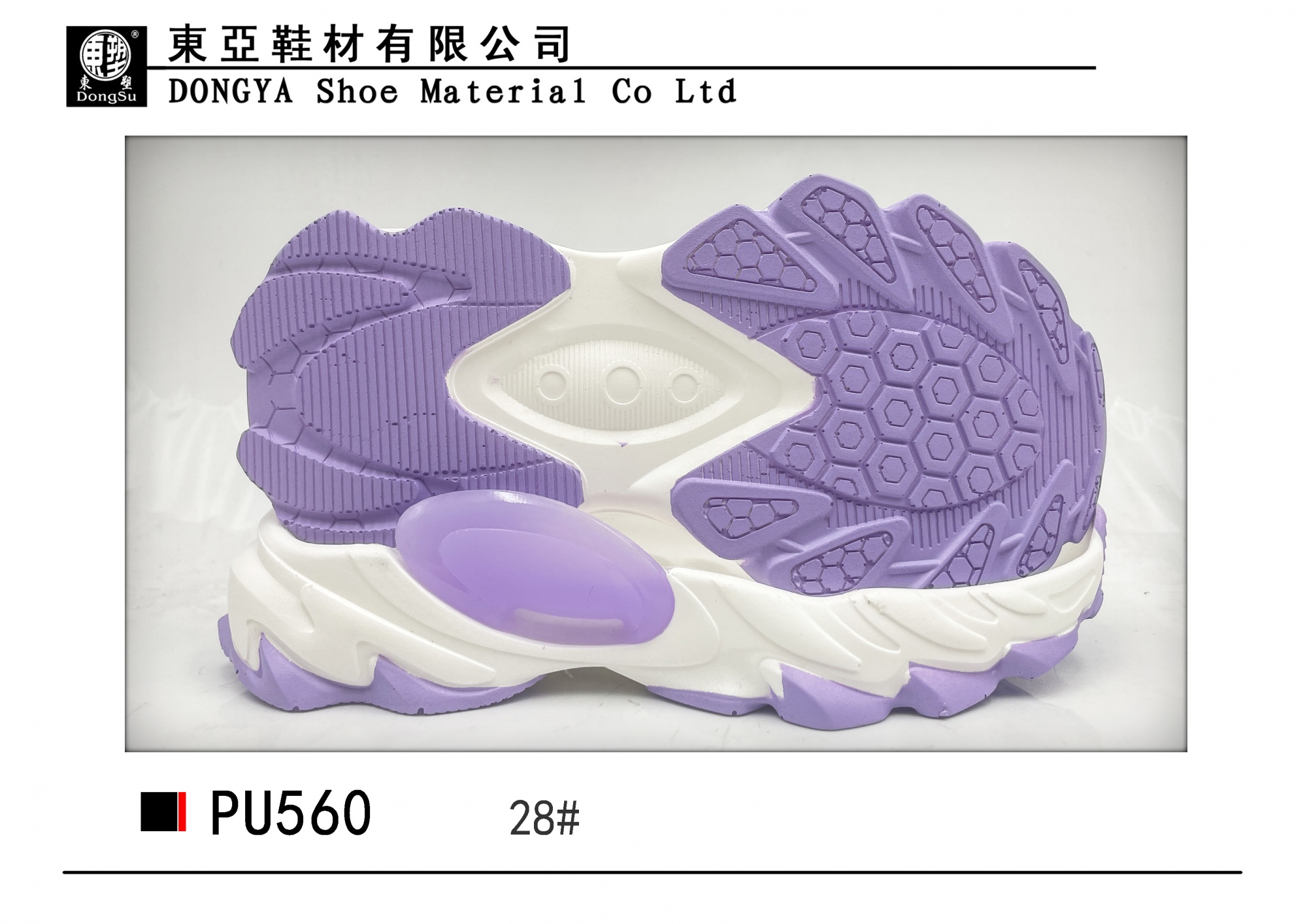 PU560-1-28
