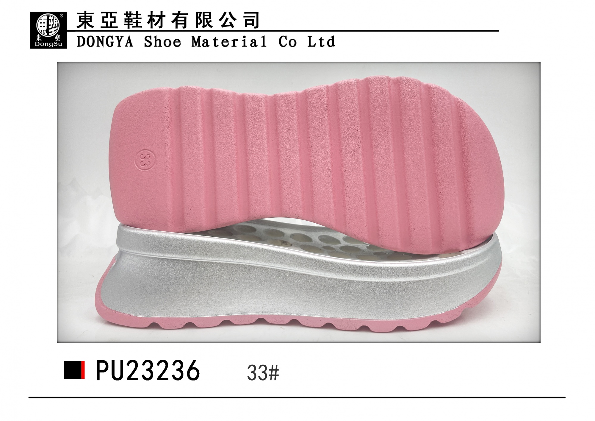 PU23236-33
