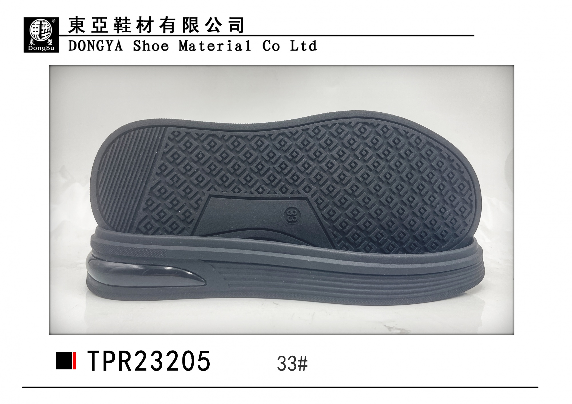 中样23205-1-33